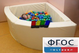Сухой бассейн вибромузыкальный 1/4 круга с клавишами управления (150х150х66 сантиметров) - fgospostavki.ru - Шуя