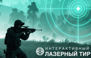Ноутбук с установленным ПО "Стрелковый АС" - fgospostavki.ru - Шуя