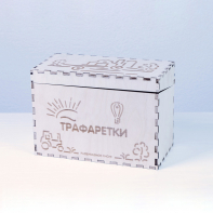 «Трафаретки» - Трафареты для письма и рисования детям - fgospostavki.ru - Шуя