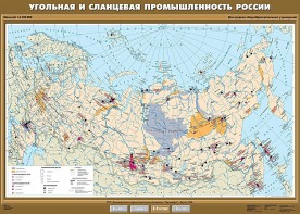 Комплект карт. География 8-9 классы. - fgospostavki.ru - Шуя