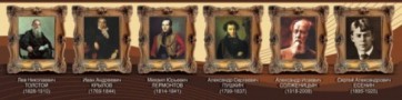 Стенд "Великие писатели и поэты №3" - fgospostavki.ru - Шуя