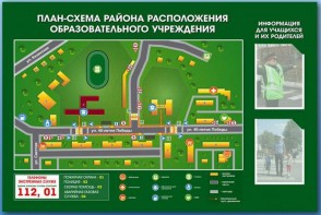 Стенд-уголок "План-схема района расположения образовательной организации" - fgospostavki.ru - Шуя