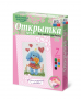 Комплект "Открытка для вышивания бисером" - fgospostavki.ru - Шуя