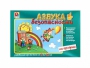 Развивающая игра "Азбука безопасности: на прогулке" - fgospostavki.ru - Шуя