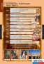Комплект таблиц. История. Новая история. 7 класс. - fgospostavki.ru - Шуя