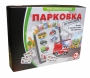 Парковка для профессионалов - fgospostavki.ru - Шуя