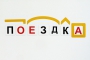 Набор магнитных карточек "Разбор слова по составу" - fgospostavki.ru - Шуя