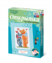 Комплект "Открытка для вышивания бисером" - fgospostavki.ru - Шуя