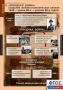 Комплект таблиц. История. Новейшая история. 9 класс. - fgospostavki.ru - Шуя