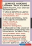 Комплект таблиц. Русский язык 6 класс - fgospostavki.ru - Шуя