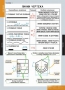 Комплект таблиц. Черчение. - fgospostavki.ru - Шуя