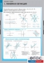 Комплект таблиц. Математика. Графики функции. - fgospostavki.ru - Шуя