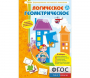 Логическое Геометрическое - fgospostavki.ru - Шуя