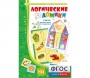 Логические домики - fgospostavki.ru - Шуя
