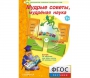 Мудрые советы, мудрёная наука - fgospostavki.ru - Шуя