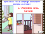 DVD "Безопасность в доме" - fgospostavki.ru - Шуя