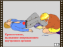 DVD "Основы медицинских знаний" - fgospostavki.ru - Шуя
