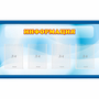 Стенд "Информация" 1.2x0.7 - fgospostavki.ru - Шуя