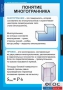Комплект таблиц. Геометрия 10 класс. - fgospostavki.ru - Шуя