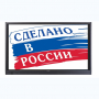 Интерактивная панель Newline TT-7519RS/RU - fgospostavki.ru - Шуя