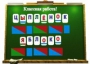 Алфавит на магнитах - fgospostavki.ru - Шуя