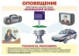 Комплект таблиц "Уголок гражданской защиты" - fgospostavki.ru - Шуя