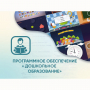 Программное обеспечение «Дошкольное Образование» - fgospostavki.ru - Шуя