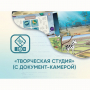 Программное обеспечение «Творческая студия» (с документ-камерой) - fgospostavki.ru - Шуя