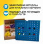 Игровой набор Дары Фребеля 14 модулей с методическими пособиями 7 книг - fgospostavki.ru - Шуя