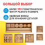 Игровой набор Дары Фребеля 14 модулей с методическими пособиями 7 книг - fgospostavki.ru - Шуя