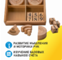 Игровой набор Дары Фребеля 14 модулей с методическими пособиями 7 книг - fgospostavki.ru - Шуя
