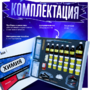 Набор для опытов "Химия 8 класс" - fgospostavki.ru - Шуя