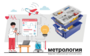 Цифровая лаборатория по метрологии для начальной школы - fgospostavki.ru - Шуя
