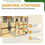 Бизиборд «Замочки» - fgospostavki.ru - Шуя