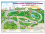 Магнитно-маркерная доска "Безопасный маршрут школьника (дом – школа – дом)" с комплектом тематических магнитов - fgospostavki.ru - Шуя
