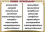 Комплект таблиц "Словарные слова" - fgospostavki.ru - Шуя