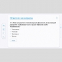 Слушание музыки. 2 класс - fgospostavki.ru - Шуя