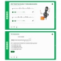 Сольфеджио. 2 класс - fgospostavki.ru - Шуя