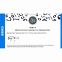Сольфеджио. 5 класс - fgospostavki.ru - Шуя