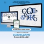Сольфеджио. 6 класс - fgospostavki.ru - Шуя