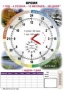 Комплект таблиц "Время" на русском языке - fgospostavki.ru - Шуя